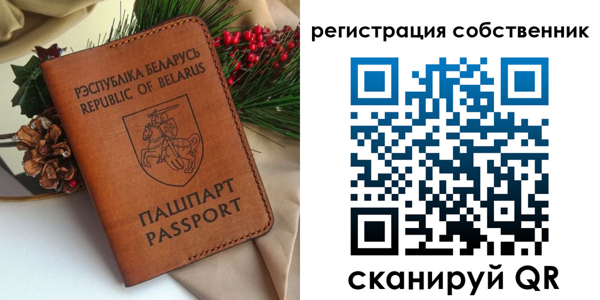 временная регистрация в квартире в Чечне